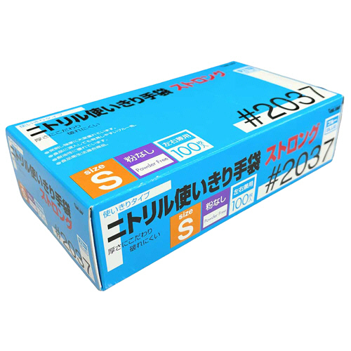 ﾆﾄﾘﾙ使いきり手袋 ｽﾄﾛﾝｸﾞ 粉なし ﾌﾞﾙｰ S 1ｾｯﾄ(2000枚:100枚×20箱)画像