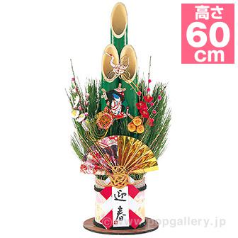 60cm迎春門松画像