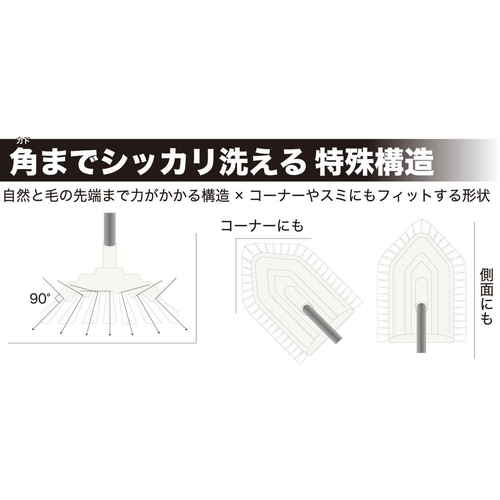 伸縮柄付　角効くバスブラシ 白いブラシが先端に付いた長い柄が水平に伸び、背面にはグリップ部分が見える状態