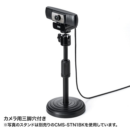 会議用ワイドレンズカメラ　ブラック　1台 レンズ部分が正面から見えるスタイリッシュなデザイン