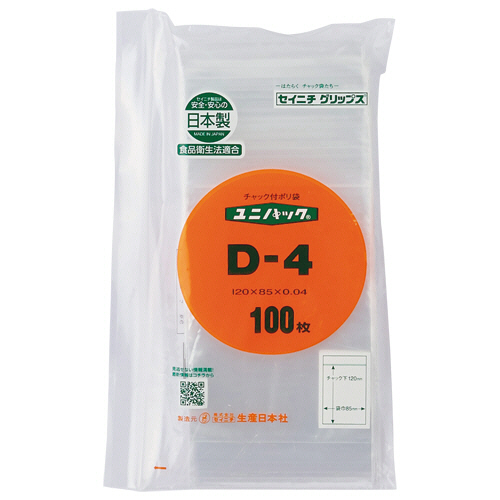 ﾕﾆﾊﾟｯｸ ﾁｬｯｸ付 ﾎﾟﾘｴﾁﾚﾝ ﾖｺ85×ﾀﾃ120×厚み0.04mm 1ﾊﾟｯｸ(100枚)画像