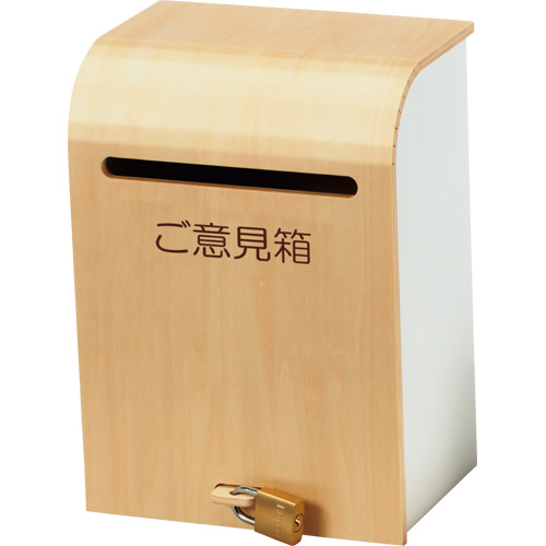木製ﾅﾁｭﾗﾙご意見箱 1個画像