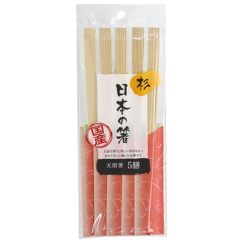 割り箸　日本の箸　杉天削箸24cm　10膳画像