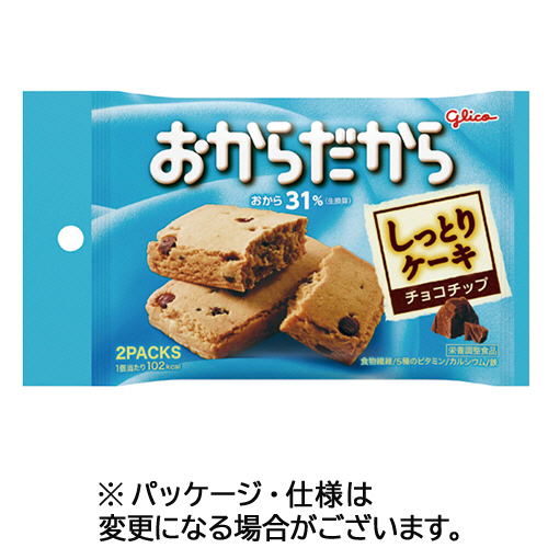おからだから ﾁｮｺﾁｯﾌﾟ 1ｾｯﾄ(20個:2個×10ﾊﾟｯｸ)画像