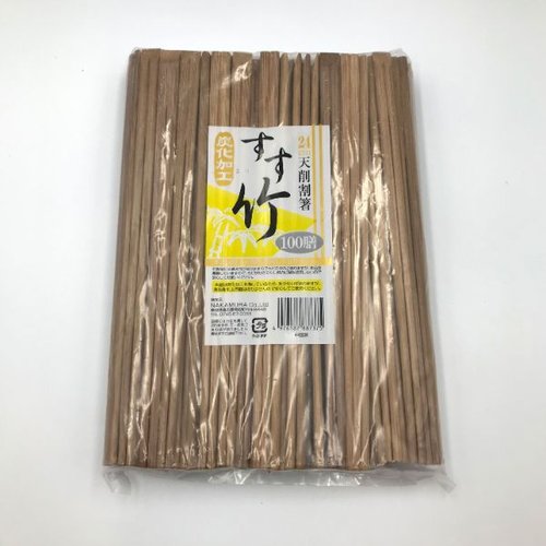 竹箸 炭化竹天削 21cm 100膳 竹製の箸が整然と束ねられた様子