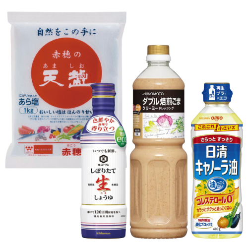 調味料画像