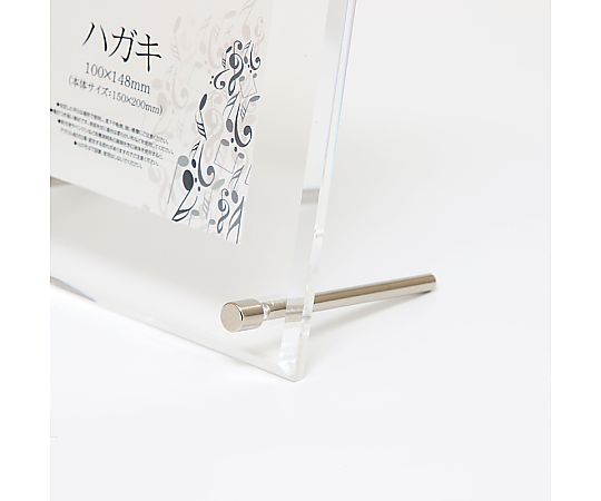アクリルサインフレーム ハガキ 透明なアクリルフレームに挟まれたハガキの様子