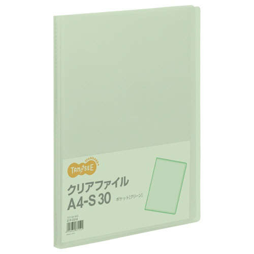 ｸﾘｱﾌｧｲﾙ A4ﾀﾃ 30ﾎﾟｹｯﾄ 背幅17mm ｸﾞﾘｰﾝ 1ｾｯﾄ(60冊)画像