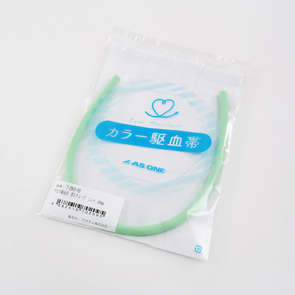 ナビス駆血帯 ラテックスフリー 替えチューブ 400mm ミント画像