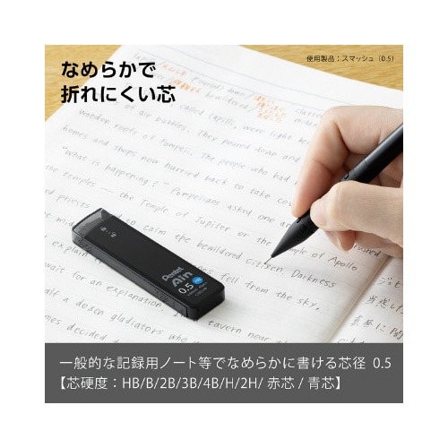 ぺんてるアイン 0.5 HB 側面から撮影された木製のボディの鉛筆、消しゴム付きの先端が目立つ。