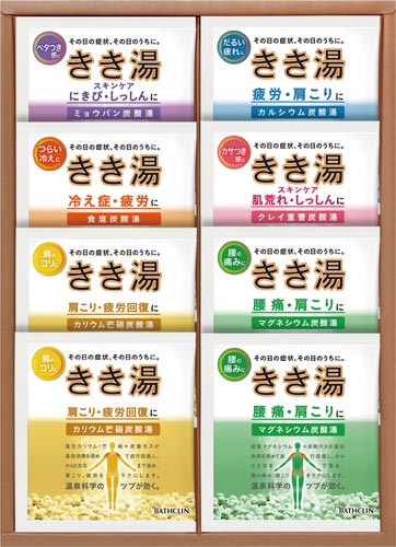 ＫＫＹ－１０Ｃ　きき湯オリジナルギフトセット画像