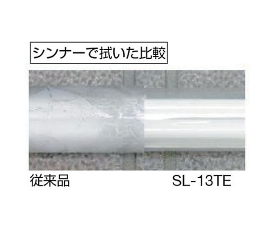スーパーストロングライト耐薬品性 透明なボトル内に液体が入った状態で、ラベルが見える。