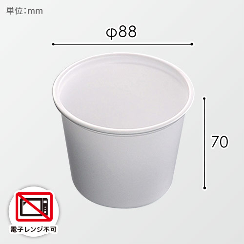 中央化学 スープカップ CFカップ 90-240 本体 100枚画像