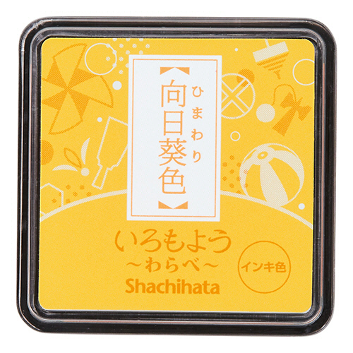 いろもよう わらべ ｽﾀﾝﾌﾟﾊﾟｯﾄﾞ 向日葵色(ひまわりいろ) 1個画像