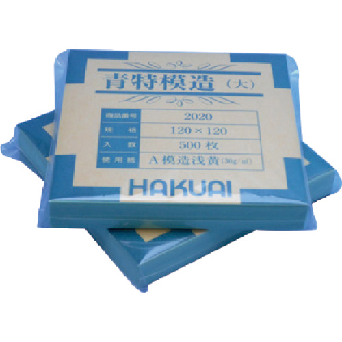 TGK 薬包紙 青特模造 大 1ｾｯﾄ(500枚)画像