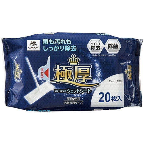 コンドル 極厚 フローリング用 ウェットシート 1パック(20枚)画像