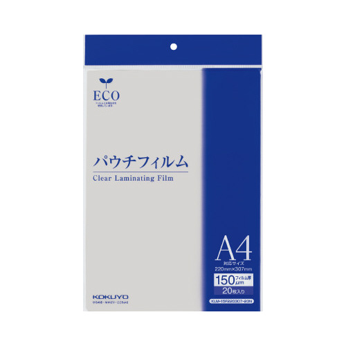 パウチフィルム　１５０ミクロン　Ａ４サイズ　２０枚画像