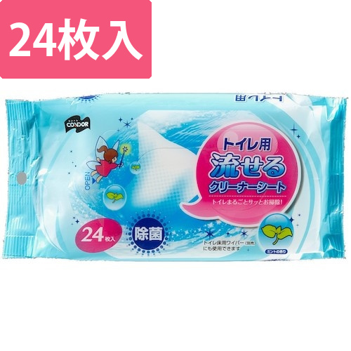 コンドル　トイレ用流せるクリーナーシート　24枚入画像