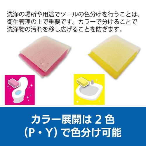 トイレクリーナー キクロンプロG-502スポンジ付シート陶器用5P Y キクロン [ケース販売] パッケージが斜め上から撮影されており、シートが並べて見える状態
