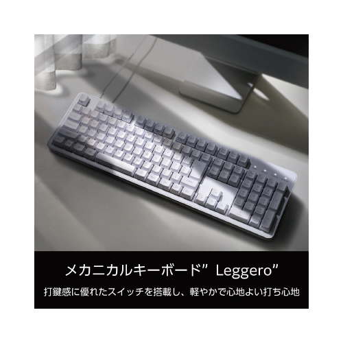 TK-MC50UKTWH 商品の側面が見える状態、白を基調としたスリムなデザイン。