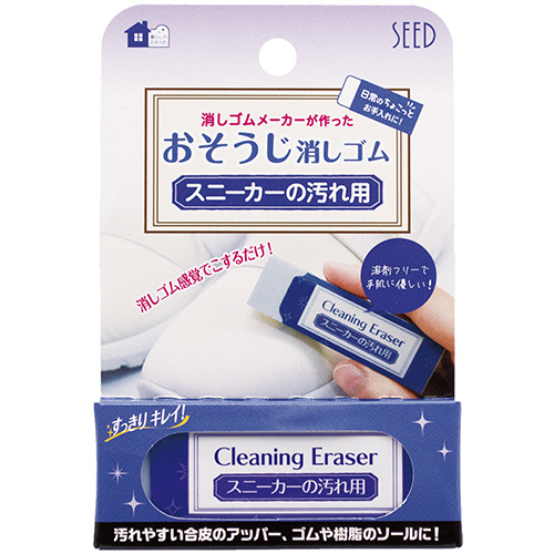 おそうじ消しゴム　スニーカーの汚れ用消しゴムCE　1個 白いパッケージに大きなロゴが印刷された正面からの視点