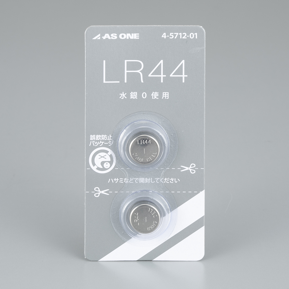 アズワンのボタン電池 1パック(2個入)画像