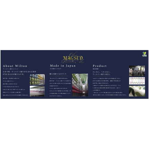 玄関マット　室内　コーナー吸着　60×110cm　モンテサラサ 鮮やかなデザインのマットが床に敷かれ、コーナー部分が吸着している様子