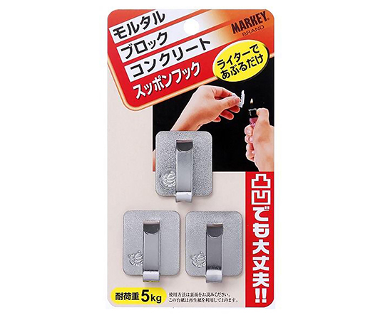 スッポンフック　ステン　3個入画像