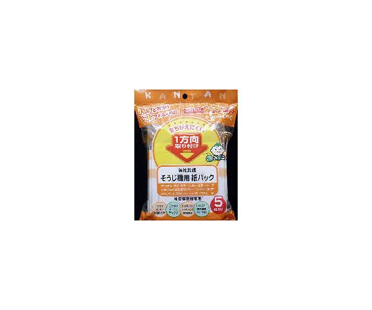 各社共通 掃除機用紙パック スタンダード 5P 1袋（5枚入）画像