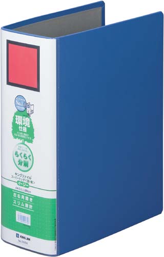キングＦ　ＳＤＤＥ青Ａ４縦背幅１０６ｍｍ１－３冊
