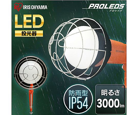 AC100V/27W 作業灯/LED(コード5m) 明るいLEDライトが点灯した状態で、コードが伸びた様子。