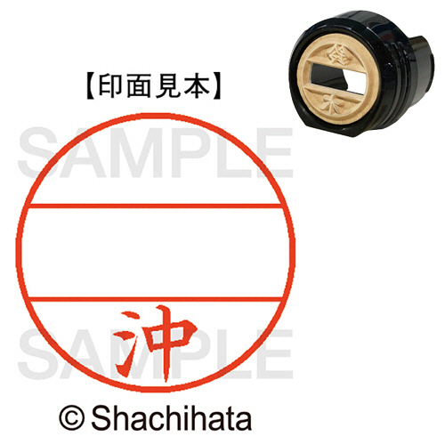 ﾃﾞｰﾀｰﾈｰﾑEX12号 ﾏｽﾀｰ部(印面) 既製 沖 1個画像