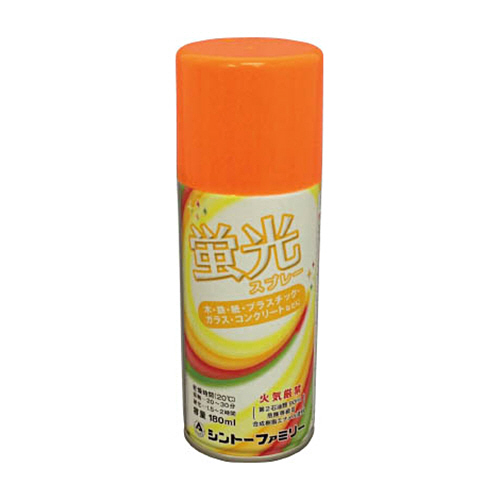 シントー　蛍光スプレー　オレンジ　180ml　1本画像