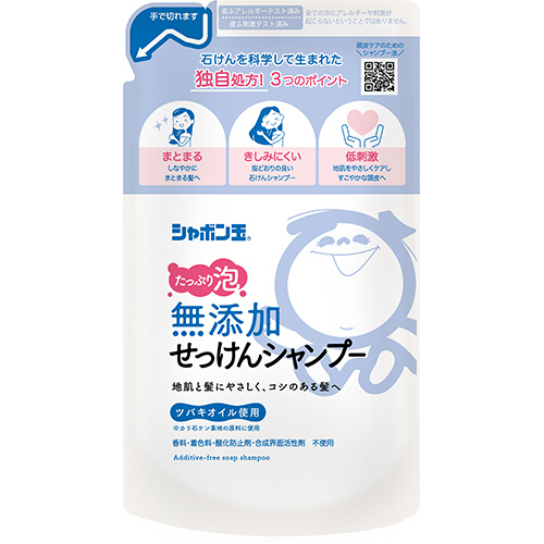 ｼｬﾎﾞﾝ玉 無添加せっけんｼｬﾝﾌﾟｰ 泡ﾀｲﾌﾟ 詰替用 420mL 1ﾊﾟｯｸ画像