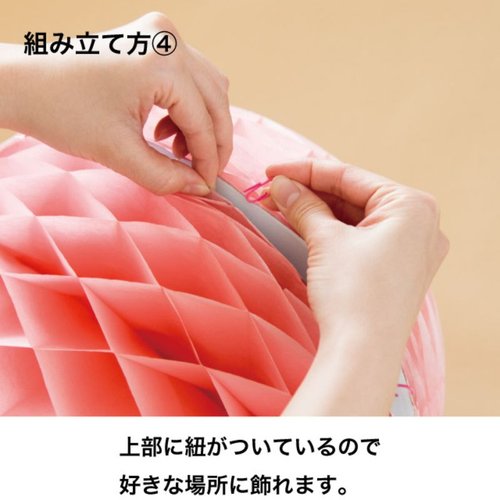 ハニカムボールアソート オレンジ-4(1セット) ヘッズ 鮮やかなオレンジ色のハニカムボールが立体的に配置された状態