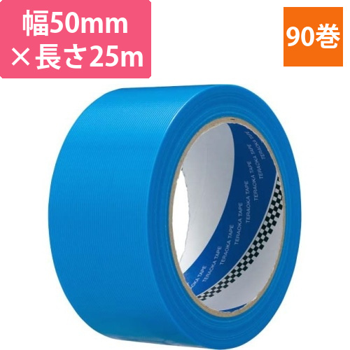 養生P‐カットテープ　No．4140　青　90巻画像