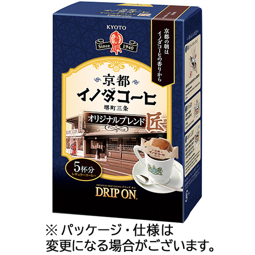 ﾄﾞﾘｯﾌﾟｵﾝ 京都ｲﾉﾀﾞｺｰﾋ ｵﾘｼﾞﾅﾙﾌﾞﾚﾝﾄﾞ 8g 1ｾｯﾄ(15袋:5袋×3箱)画像