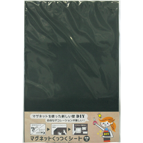 ﾏｸﾞﾈｯﾄくっつくｼｰﾄ 300×450 ﾌﾞﾗｯｸ 1枚画像