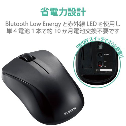 BluetoothマウスSブラック 黒い無線マウスがテーブルの上に置かれ、角度をつけて正面が見える状態