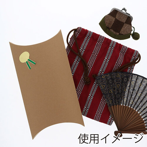 ラッピングにピッタリなピロー型のギフトボックス（クラフト）