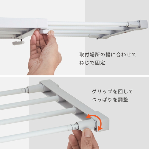 つっぱり棚　突っ張り棚　スリム　幅95~120cm　マットホワイト　棚　ラック マットホワイトのスリムな棚が壁に突っ張っている様子