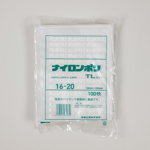 福助工業 真空袋 ナイロンポリ TLタイプ 16-20画像