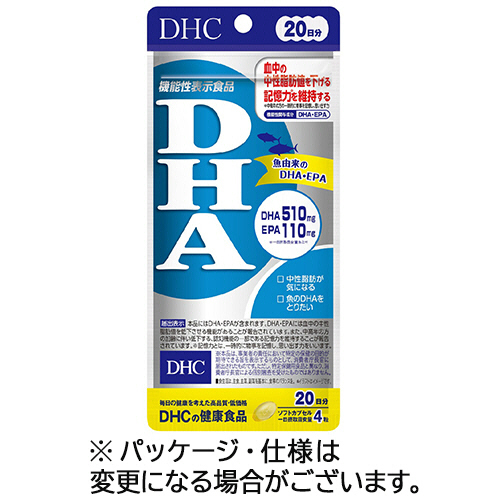 DHA 20日分 1個(80粒)画像