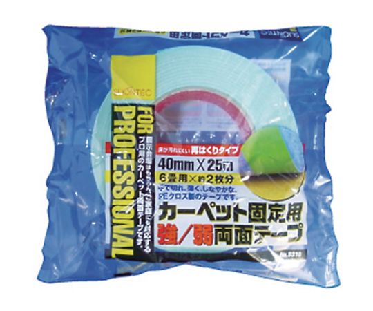 工業用・プロ用両面テープ 布両面テープ カーペット固定用 1面グリーン/2面ホワイト 40mm×25m 厚さ0.26mm 緑と白のテープが並んでいる状態、パッケージ上部にはロゴの一部が見える。