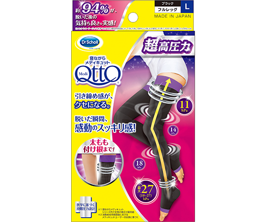 ドクターショール　寝ながらメディキュット　フルレッグ　EX　L画像