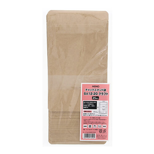 テイクアウトやパッケージに！チャック付きのスタンド袋