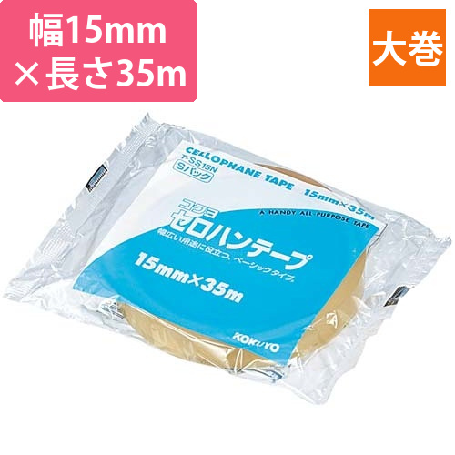 セロハンテープSパック　15mm×35m画像