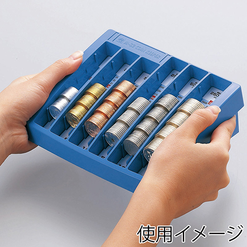 一目でわかる段差付きのコインカウンター