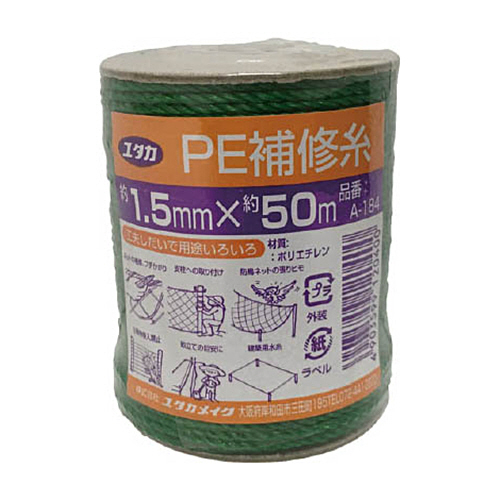補修糸 PE補修糸 1.5φ×50m ｸﾞﾘｰﾝ 1巻画像