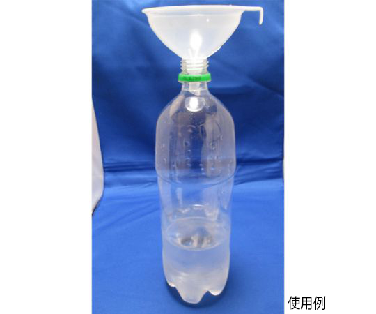 PPロート　乳白色　口径94X高さ76.5mm（足径11×34mm） 透明感のある乳白色のロートが、斜め上から見下ろされた状態